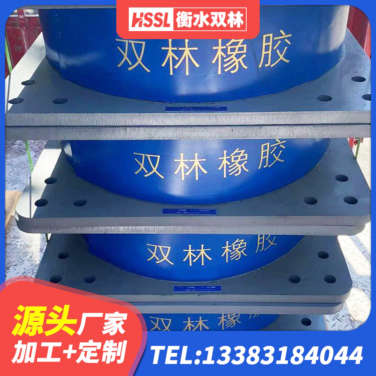 龙川县建筑天然橡胶隔震支座(LNR) 龙川县建筑铅芯橡胶隔震支座(LRB800) 龙川县建筑隔震支座LBR生产厂家 龙川县LRB800橡胶隔震支座厂家 - 第5张