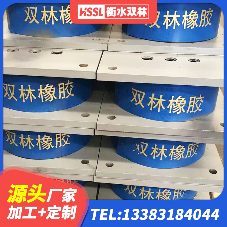 龙川县LNR1300天然橡胶隔震支座源头工厂 龙川县LNR水平力分散型隔震支座 龙川县隔震支座LNR700源头工厂 龙川县LNR1400支座厂家 - 第3张