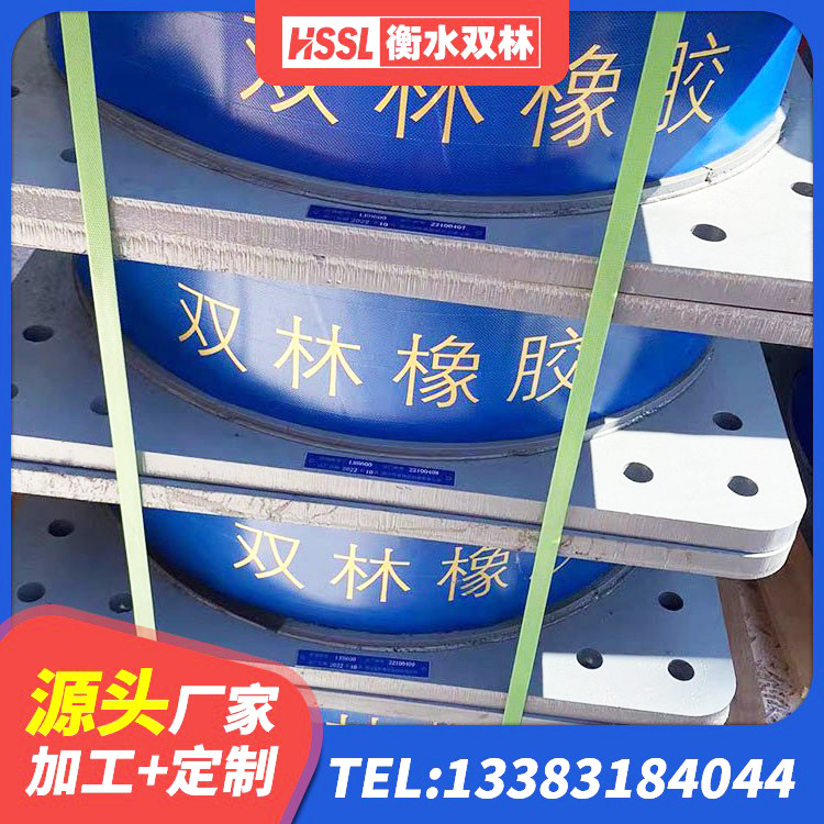 龙川县Y4Q隔震支座 龙川县LNR1000隔震支座厂家 龙川县高层橡胶隔震支座报价 龙川县隔振橡胶隔震支座厂家 - 第2张
