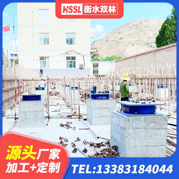 龙川县LNR1300天然橡胶隔震支座源头工厂 龙川县LNR水平力分散型隔震支座 龙川县隔震支座LNR700源头工厂 龙川县LNR1400支座厂家 - 第7张