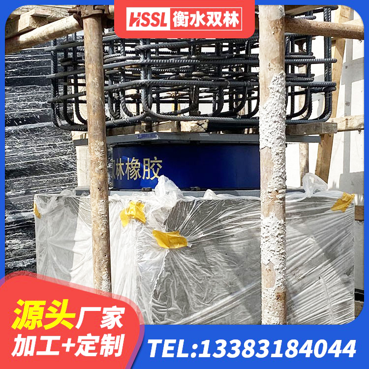 龙川县LNR橡胶隔震支座1200源头工厂 龙川县橡胶隔震支座LNR400生产厂家 龙川县圆形高阻尼隔震橡胶支座厂家电话 龙川县LRB400铅芯橡胶隔震支座什么价格 - 第5张
