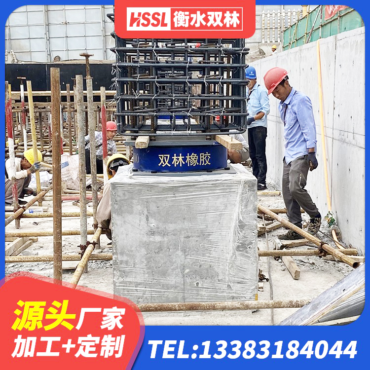 龙川县建筑隔震减震隔震支座 龙川县高阻泥橡胶隔震支座厂家 龙川县高性能橡胶隔震支座 龙川县橡胶隔震支座LNR厂家 - 第2张