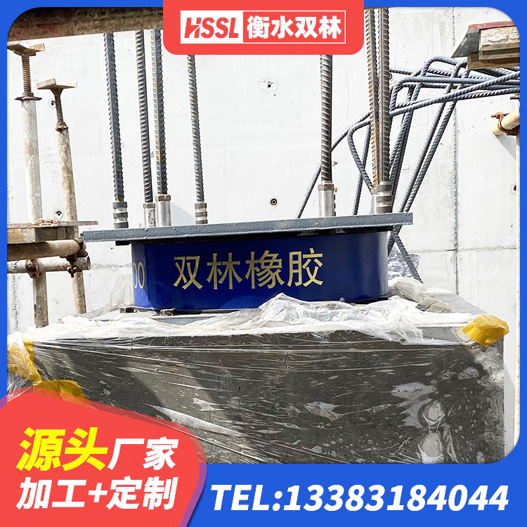 龙川县建筑工程中的隔震支座生产厂家 龙川县较高阻尼隔震橡胶支座生产厂家 龙川县LNR橡胶隔震支座D800厂家 龙川县建筑隔震支座LRB500厂家 - 第3张