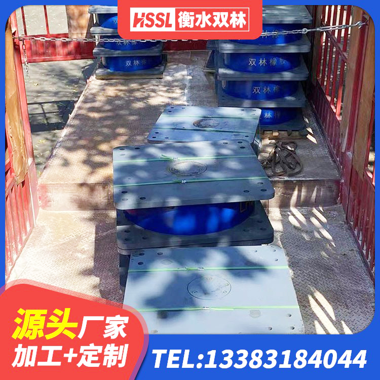 龙川县大型减震支座生产厂家 龙川县铅芯防震支座厂商 龙川县LRB900铅芯隔震支座什么价格 龙川县建筑橡胶抗震支座多少钱 - 第1张
