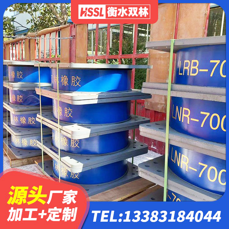 龙川县建筑工程中的隔震支座生产厂家 龙川县较高阻尼隔震橡胶支座生产厂家 龙川县LNR橡胶隔震支座D800厂家 龙川县建筑隔震支座LRB500厂家 - 第2张