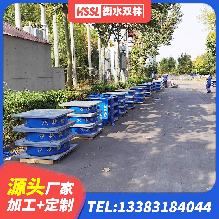 龙川县隔震支座III型厂家 龙川县建筑抗震支座装置生产厂家 龙川县建筑抗震高阻尼支座厂家 龙川县铅芯隔震隔震支座多少钱 - 第4张