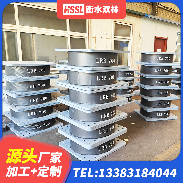 龙川县高阻泥橡胶隔震支座生产厂家 龙川县工程支座厂家 龙川县铅芯隔震支座厂家 龙川县建筑隔震支座HDR - 第2张