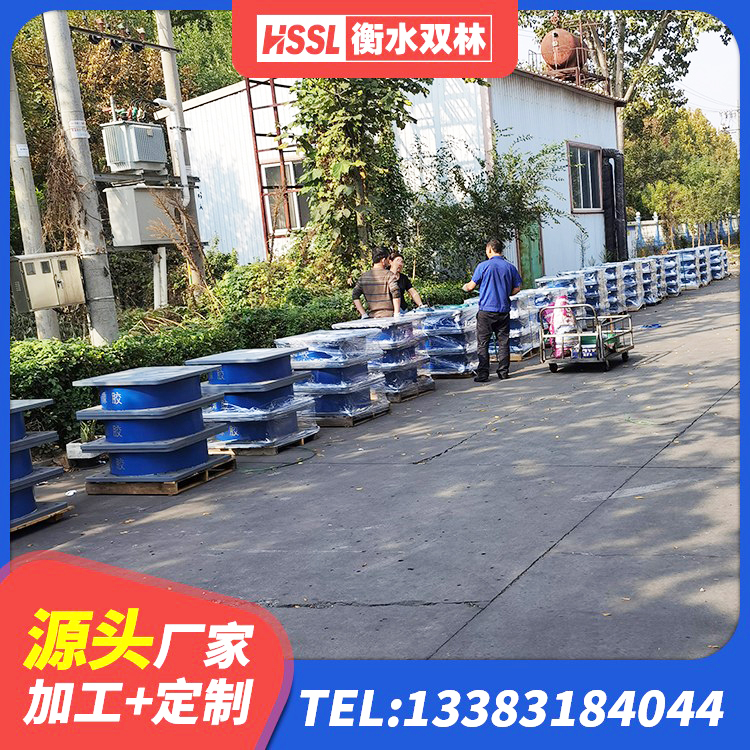 龙川县隔震支座III型厂家 龙川县建筑抗震支座装置生产厂家 龙川县建筑抗震高阻尼支座厂家 龙川县铅芯隔震隔震支座多少钱 - 第9张
