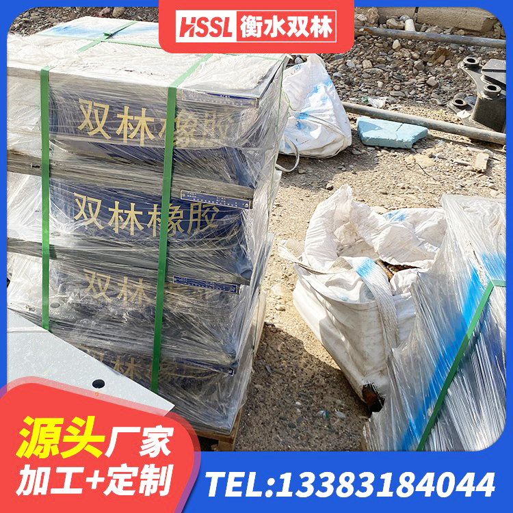 龙川县建筑工程中的隔震支座生产厂家 龙川县较高阻尼隔震橡胶支座生产厂家 龙川县LNR橡胶隔震支座D800厂家 龙川县建筑隔震支座LRB500厂家 - 第4张